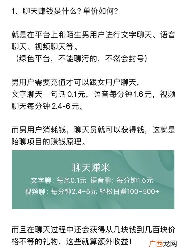 注册推广赚钱一个80元,网络项目发布网