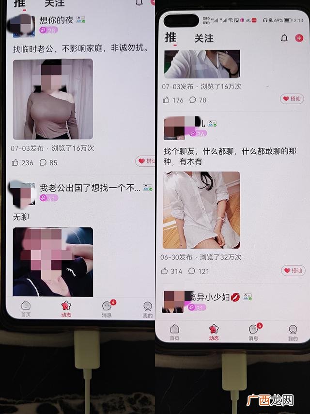 注册推广赚钱一个80元,网络项目发布网