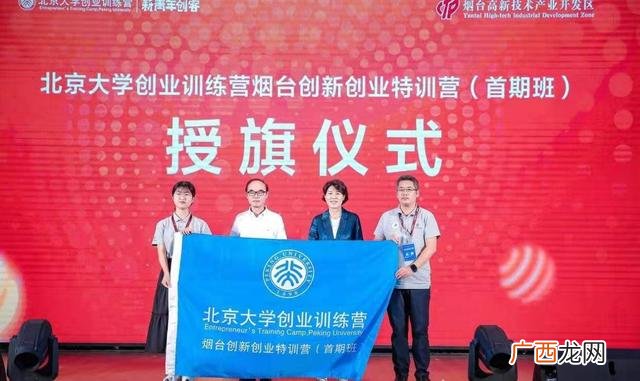 大学生创新创业课个人总结,大学生创新创业课心得3000