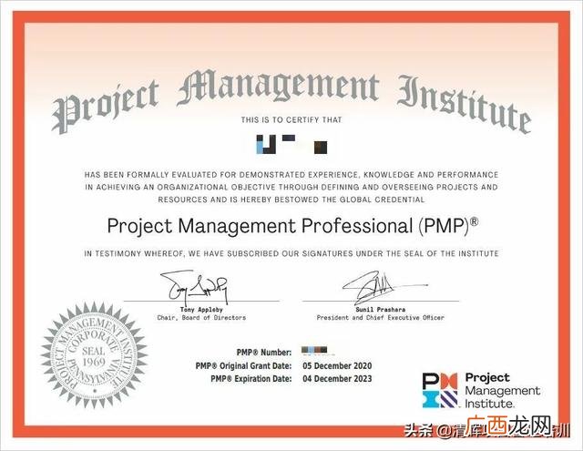 pmp项目管理资格证书 pmp考试报名官网