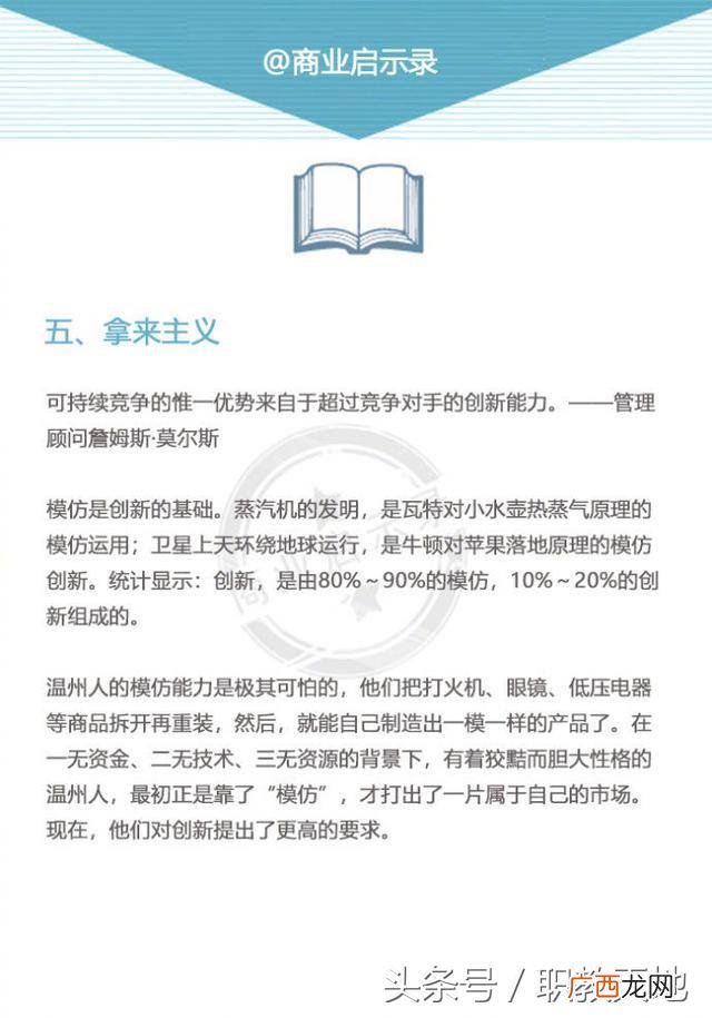 姜君平,丘姜君创业启示