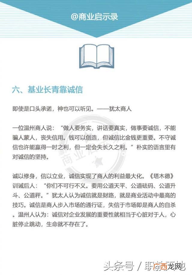 姜君平,丘姜君创业启示