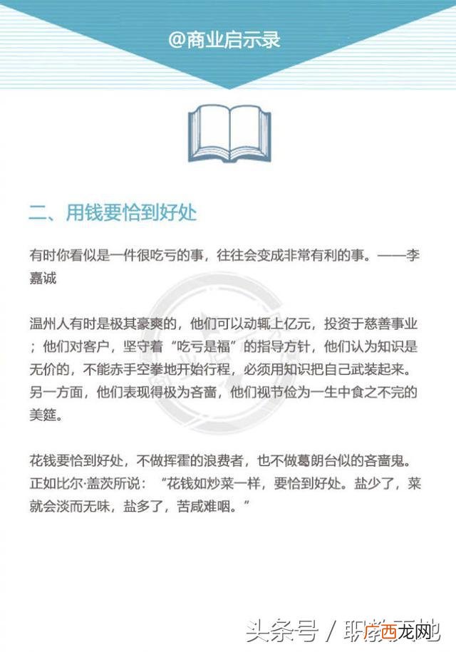 姜君平,丘姜君创业启示
