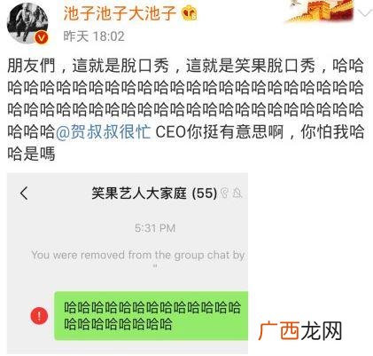 李诞公司叫什么 李诞 创业