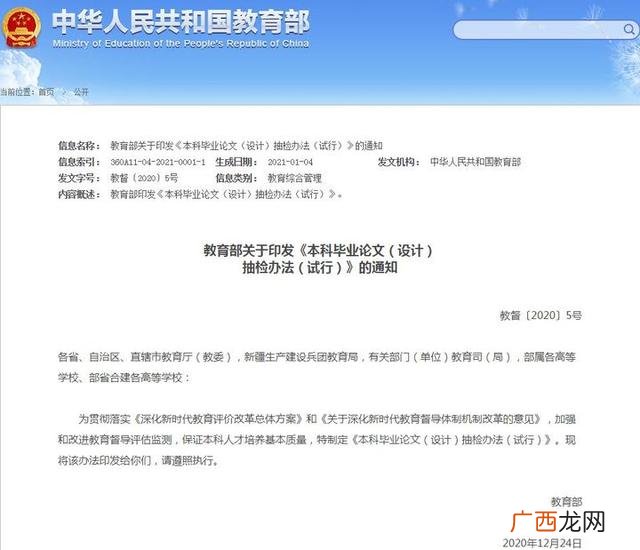 2021适合夫妻两个创业的行业,2021适合什么行业