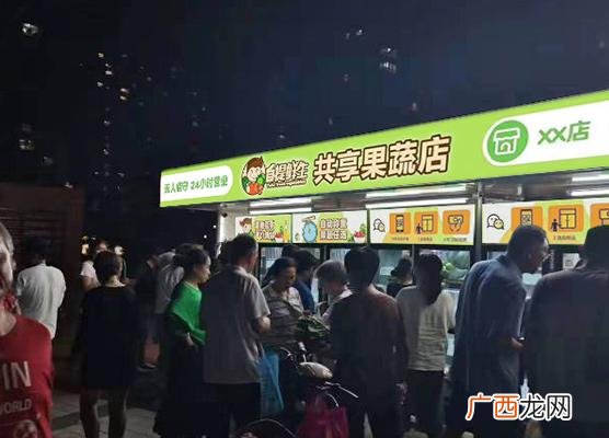 浏阳小区智能售货柜,社区智能果蔬柜