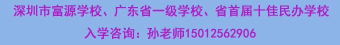 早教价位一般多少钱 深圳早教全托班收费标准