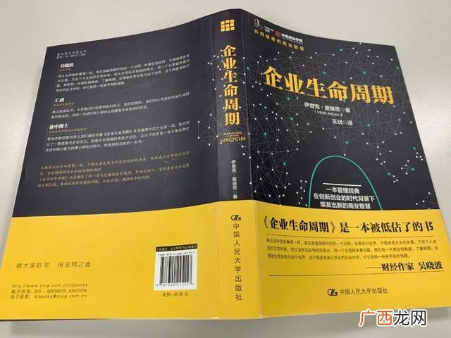 王玥的个人资料,创业邦王玥老婆