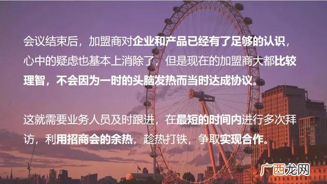 招商引资人员整天干什么 怎么做好招商工作