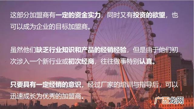 招商引资人员整天干什么 怎么做好招商工作