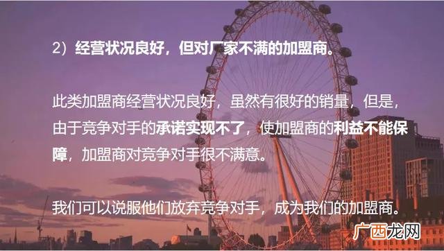 招商引资人员整天干什么 怎么做好招商工作