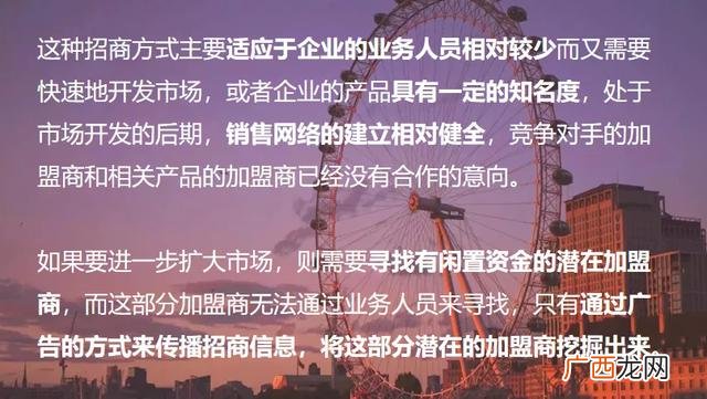 招商引资人员整天干什么 怎么做好招商工作