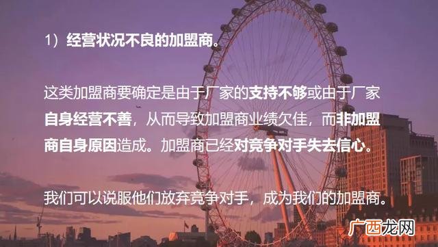 招商引资人员整天干什么 怎么做好招商工作