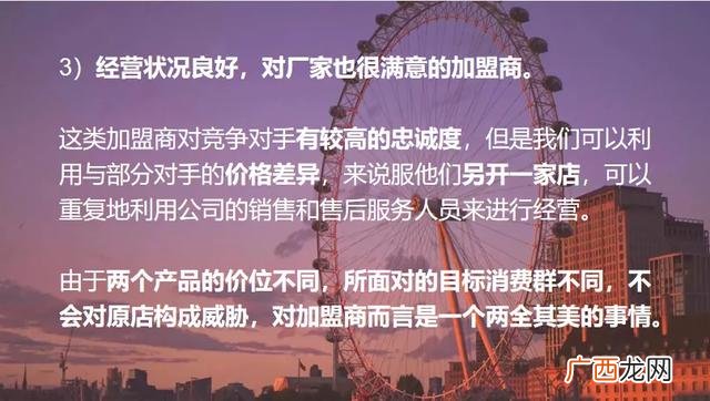 招商引资人员整天干什么 怎么做好招商工作