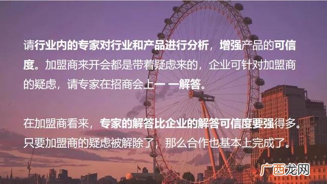 招商引资人员整天干什么 怎么做好招商工作