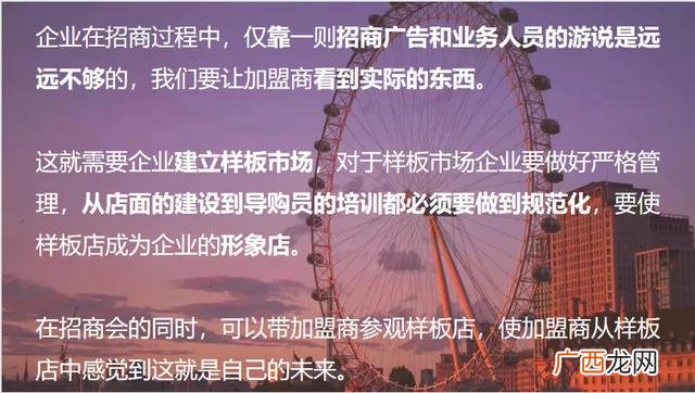 招商引资人员整天干什么 怎么做好招商工作