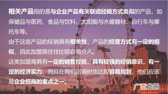招商引资人员整天干什么 怎么做好招商工作