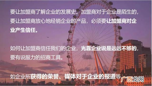 招商引资人员整天干什么 怎么做好招商工作