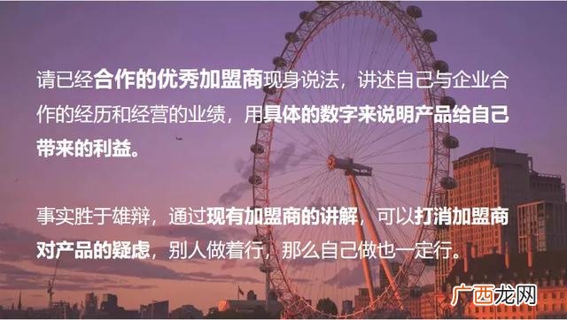 招商引资人员整天干什么 怎么做好招商工作