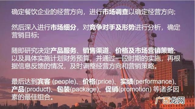 招商引资人员整天干什么 怎么做好招商工作