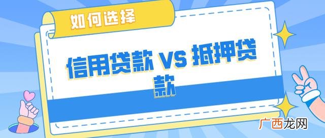 用定期存单做抵押可以贷款吗,创业用贷款还是存款