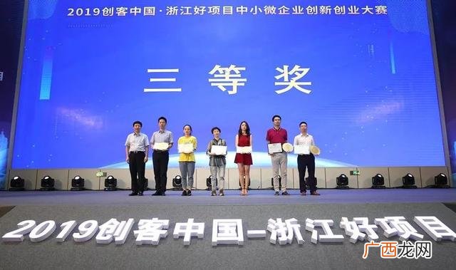 杭州钱塘新区管委会主任 下沙创业园区