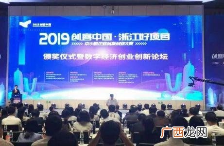 杭州钱塘新区管委会主任 下沙创业园区