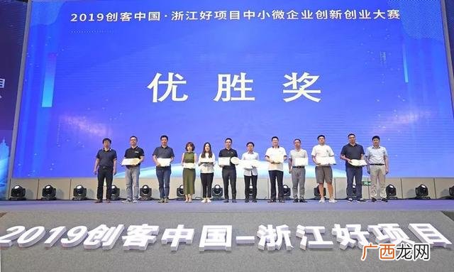 杭州钱塘新区管委会主任 下沙创业园区
