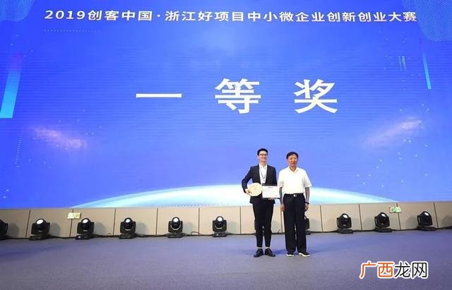 杭州钱塘新区管委会主任 下沙创业园区