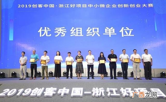 杭州钱塘新区管委会主任 下沙创业园区