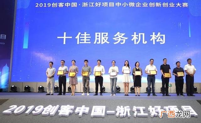杭州钱塘新区管委会主任 下沙创业园区