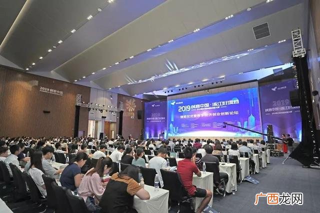杭州钱塘新区管委会主任 下沙创业园区