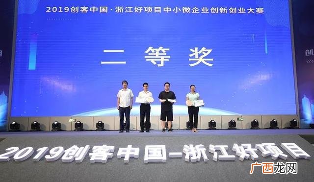 杭州钱塘新区管委会主任 下沙创业园区