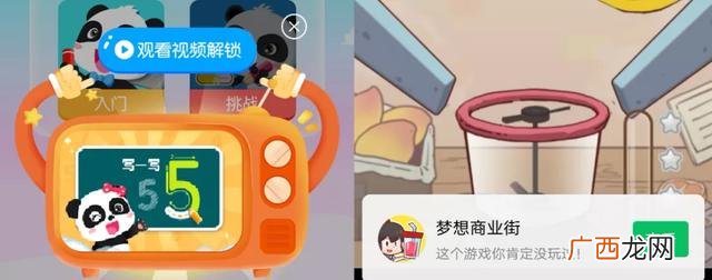 怎么赚小孩子钱的项目,创业赚不到钱