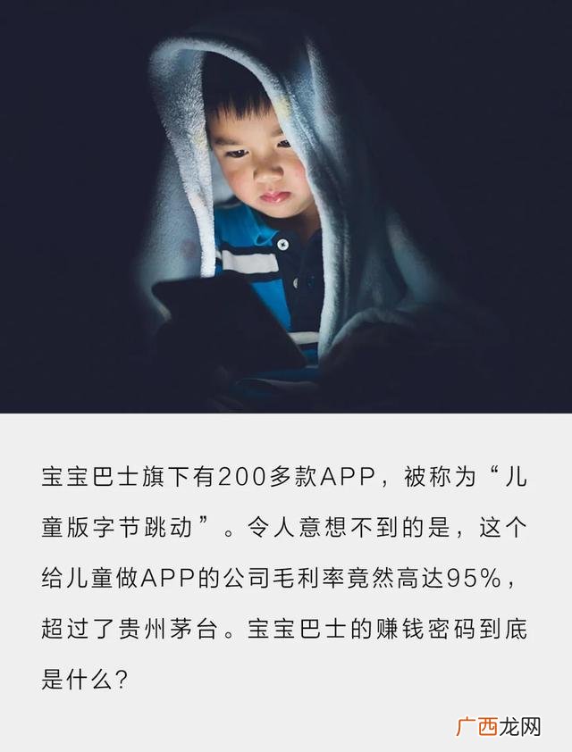 怎么赚小孩子钱的项目,创业赚不到钱