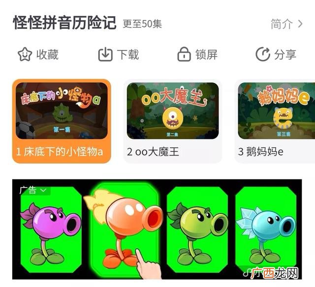 怎么赚小孩子钱的项目,创业赚不到钱