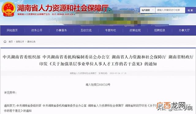 就业创业证每个人都要办吗,创业需要创业证吗