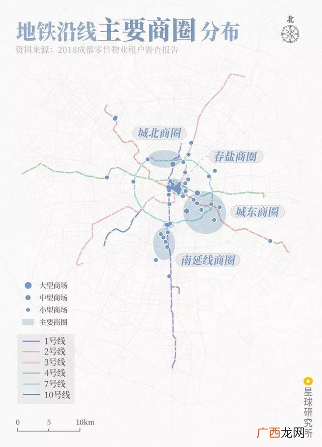 犀浦到创业路,创业路到广州火车站