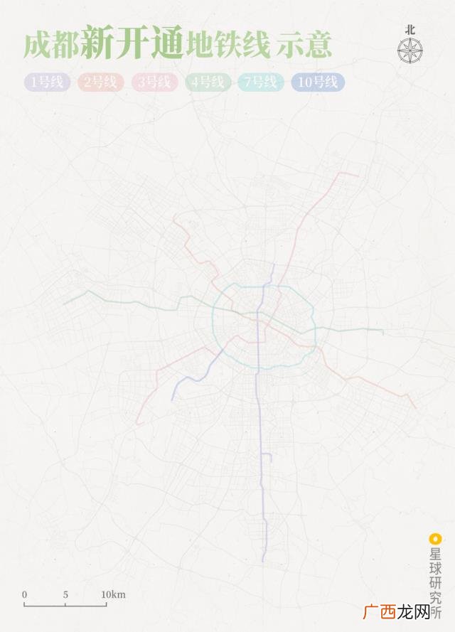 犀浦到创业路,创业路到广州火车站