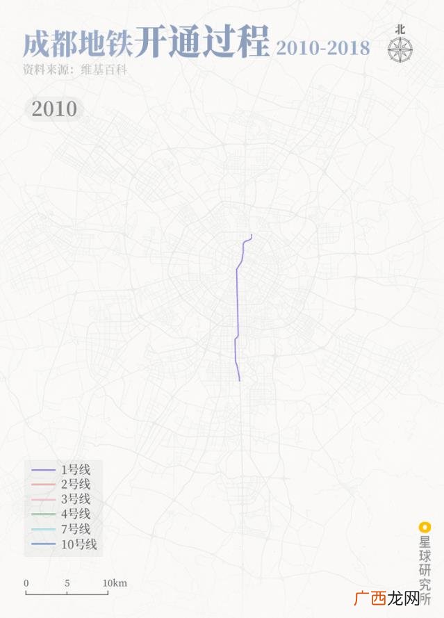犀浦到创业路,创业路到广州火车站
