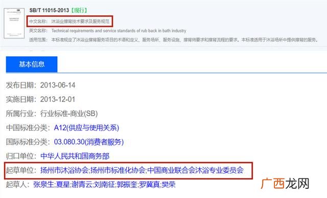 我的美容spa馆破解版 水疗美容馆游戏下载
