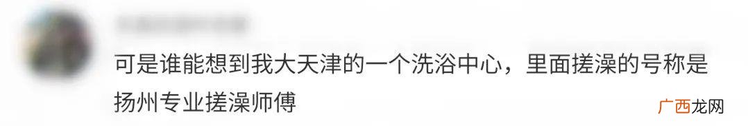 我的美容spa馆破解版 水疗美容馆游戏下载
