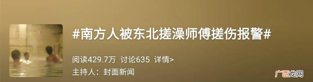 我的美容spa馆破解版 水疗美容馆游戏下载