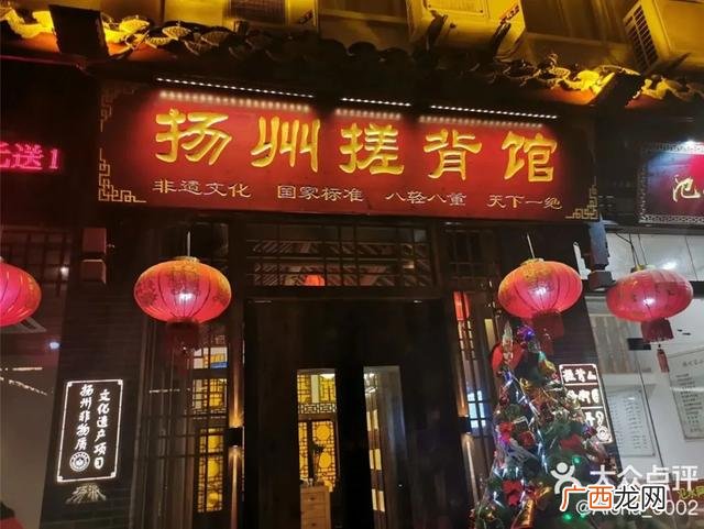 我的美容spa馆破解版 水疗美容馆游戏下载