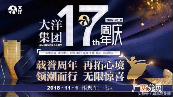 武汉光谷大洋百货的女包品牌,光谷创业包
