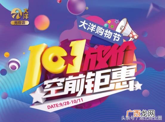 武汉光谷大洋百货的女包品牌,光谷创业包