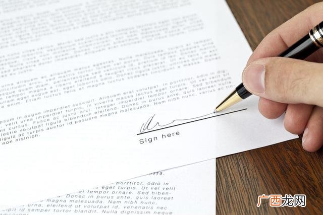 合同协议书模板 创业合伙人协议书范本全套