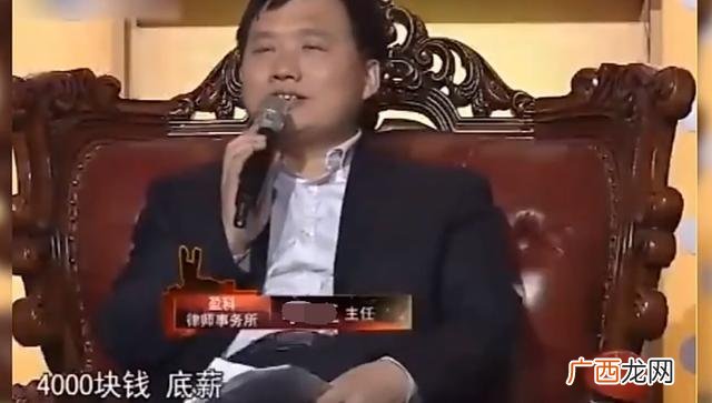 孟玉龙非你莫属求职视频 孟玉龙石家庄哪里人