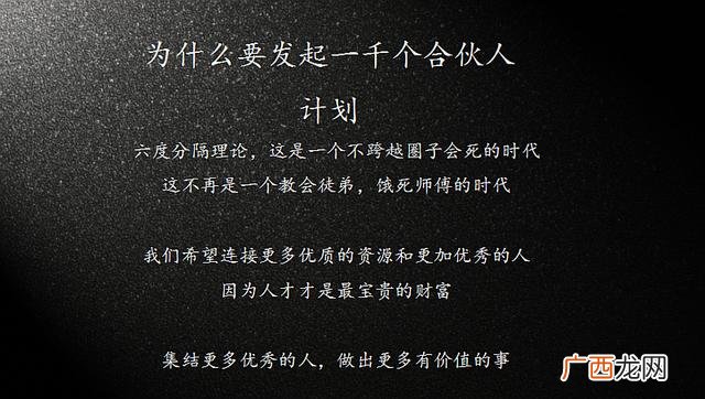 樊登读书线上怎么加盟,樊登读书会代理政策