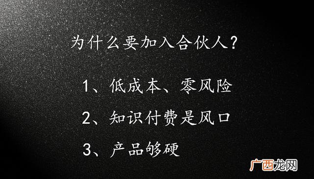 樊登读书线上怎么加盟,樊登读书会代理政策